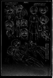 Page 25 of I Can (Not) Choose. - preview thumbnail