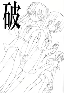Page 5 of I Can (Not) Choose. - preview thumbnail