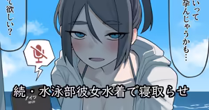Page 157 of Oniku Steak - preview thumbnail