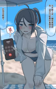Page 158 of Oniku Steak - preview thumbnail