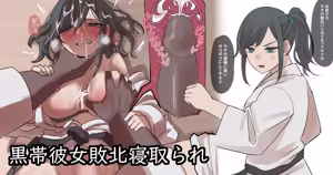 Page 22 of Oniku Steak - preview thumbnail