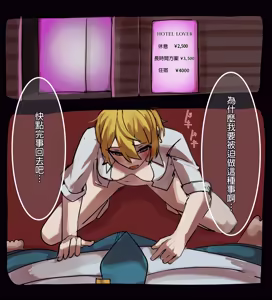 Page 4 of Oniku Steak - preview thumbnail