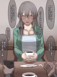 Page 99 of Oniku Steak - preview thumbnail