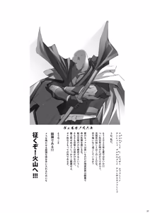 Page 26 of Chounyuu K-Cup no Yawaniku Elf to Umi de Sokunuki Berochuu Koubi - preview thumbnail