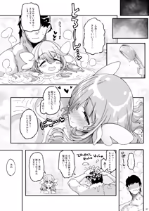 Page 26 of Watashi, Nikudorei Elf nano de Osuki na Tokoro de Asonde Kudasai Paipan Version - preview thumbnail