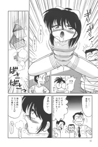 Page 42 of Little Pierce Vol. 2 - preview thumbnail