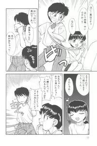 Page 72 of Little Pierce Vol. 2 - preview thumbnail