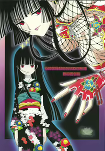Ato wa Anata ga Kimeru Koto Futakomori - hentai manga cover image