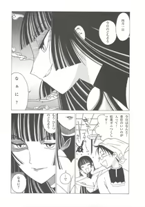 Page 10 of Ato wa Anata ga Kimeru Koto Futakomori - preview thumbnail