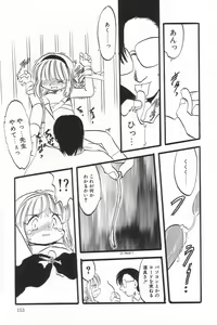 Page 152 of Little Pierce Vol.17 - preview thumbnail