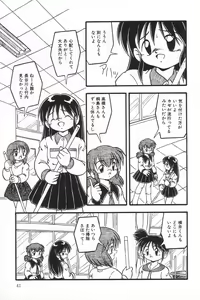 Page 40 of Little Pierce Vol.17 - preview thumbnail