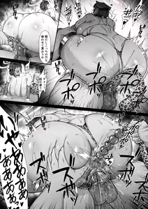 Page 197 of FANBOX - FULL GALLERY - preview thumbnail