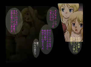 Page 3 of Zoku FFT ~Joshou~ - preview thumbnail