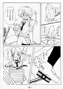 Page 12 of お外で女装はキモチイなぁって。 Episode 1-2 - preview thumbnail