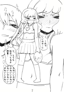 Page 8 of Takuto o Josou saseru tte Tanoshii ne - preview thumbnail