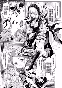 Page 3 of Ginnyuugari - preview thumbnail