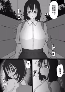 Page 24 of Araara Tanetsuke Oba-san | 啊啦啊啦種馬大媽 - preview thumbnail
