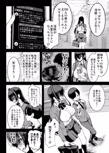 Page 15 of Hentai-Taimabu Fragment- - preview thumbnail