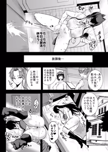 Page 19 of Hentai-Taimabu Fragment- - preview thumbnail