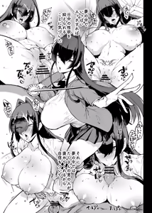 Page 26 of Hentai-Taimabu Fragment- - preview thumbnail