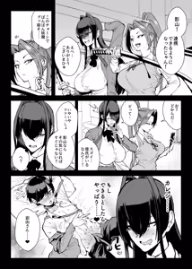 Page 27 of Hentai-Taimabu Fragment- - preview thumbnail