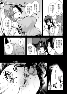 Page 28 of Hentai-Taimabu Fragment- - preview thumbnail