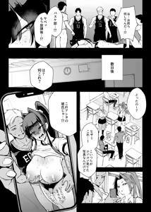 Page 36 of Hentai-Taimabu Fragment- - preview thumbnail
