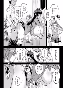 Page 37 of Hentai-Taimabu Fragment- - preview thumbnail