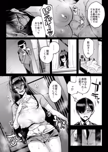 Page 42 of Hentai-Taimabu Fragment- - preview thumbnail