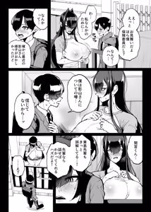 Page 43 of Hentai-Taimabu Fragment- - preview thumbnail