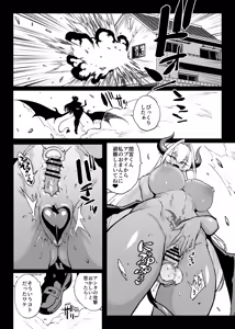 Page 65 of Hentai-Taimabu Fragment- - preview thumbnail