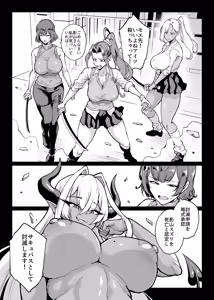 Page 66 of Hentai-Taimabu Fragment- - preview thumbnail