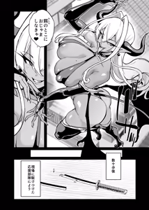 Page 77 of Hentai-Taimabu Fragment- - preview thumbnail
