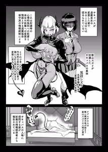 Page 82 of Hentai-Taimabu Fragment- - preview thumbnail
