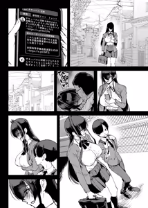 Page 15 of Hentai-Taimabu Fragment- - preview thumbnail