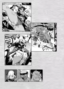 Page 2 of Hentai-Taimabu Fragment- - preview thumbnail