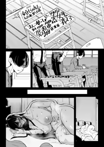 Page 41 of Hentai-Taimabu Fragment- - preview thumbnail