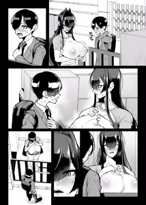 Page 43 of Hentai-Taimabu Fragment- - preview thumbnail