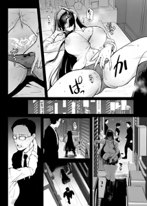 Page 7 of Hentai-Taimabu Fragment- - preview thumbnail