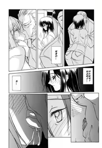 Page 72 of Sougetsu no Kisetsu - preview thumbnail