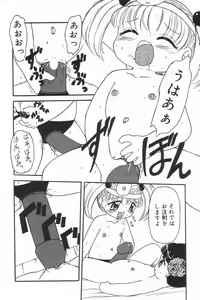 Page 152 of Little Pierce Vol.23 - preview thumbnail