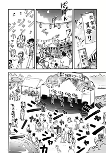 Page 56 of Little Pierce Vol.25 - preview thumbnail
