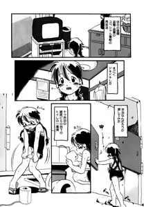 Page 8 of Little Pierce Vol.25 - preview thumbnail