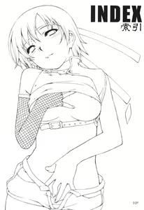 Page 3 of Juu - preview thumbnail