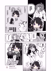 futanari illumination STARS — hentai manga cover on Fhentai