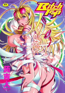Bitch Trap — hentai manga cover on Fhentai