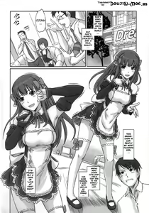 Page 3 of Dream Paradise - preview thumbnail