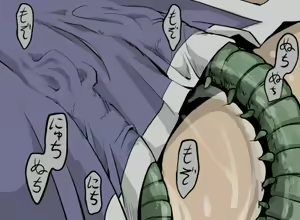 Page 3 of Suikan 2 - preview thumbnail