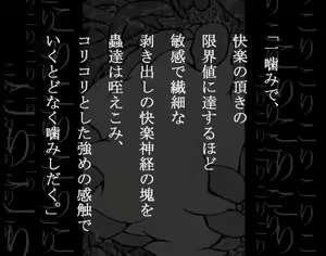 Page 40 of Suikan 2 - preview thumbnail