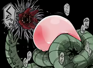 Page 9 of Suikan 2 - preview thumbnail